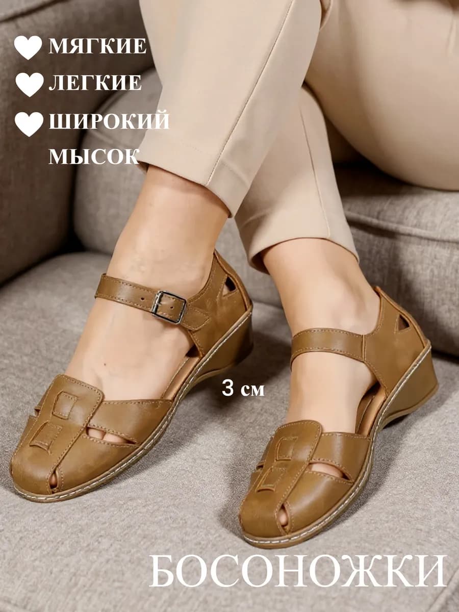 Босоножки летние сандалии кожаные