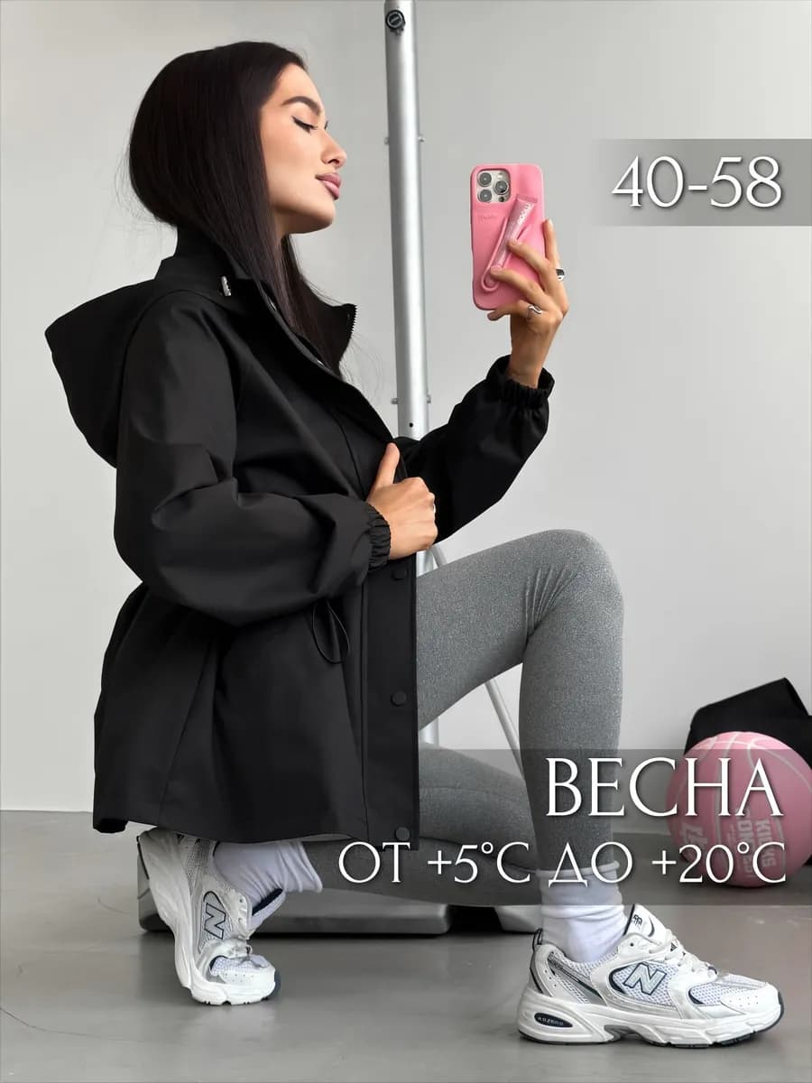Ветровка с капюшоном на весну удлиненная