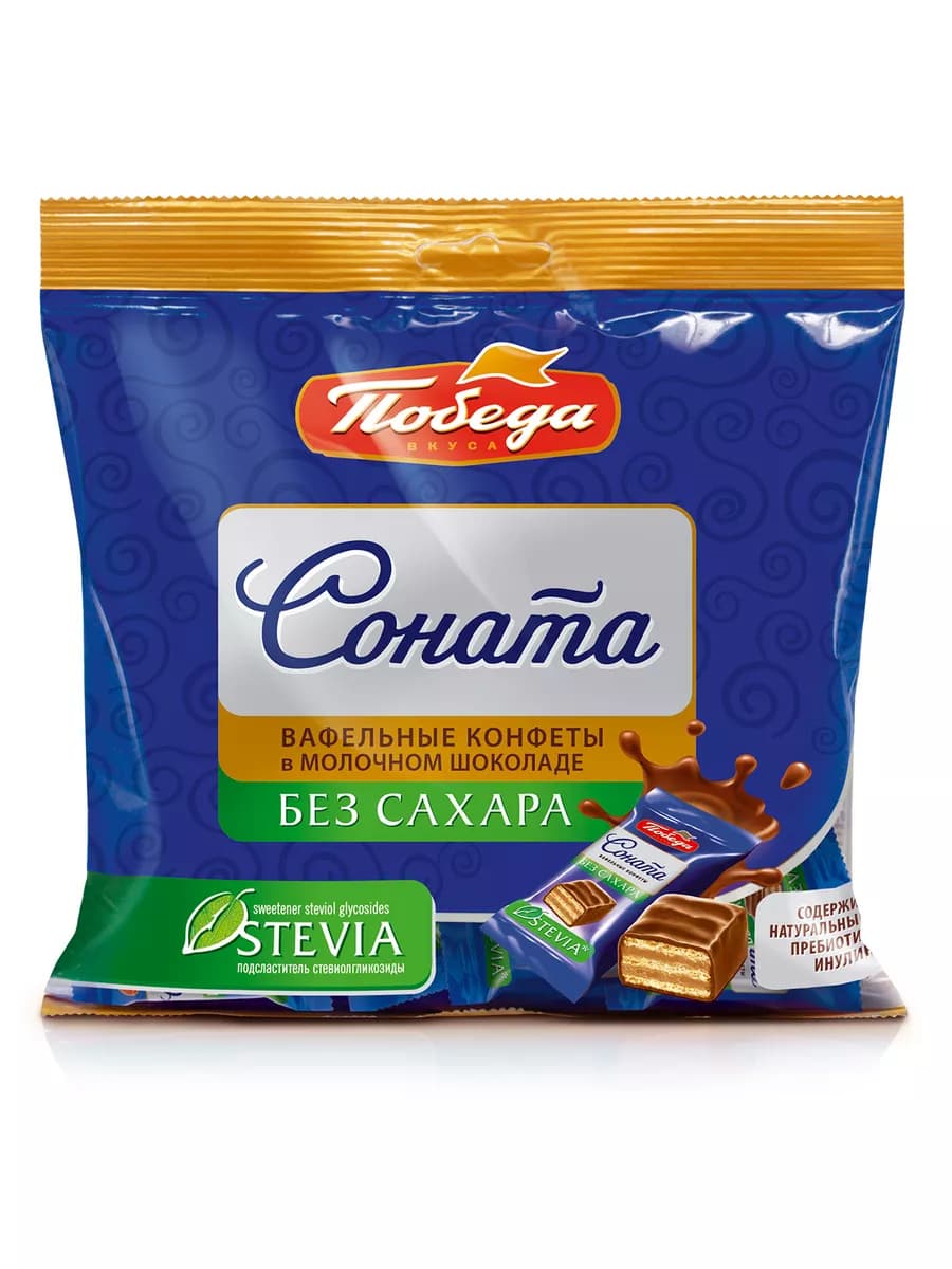 Конфеты вафельные без сахара "Соната" в шоколаде, 150г