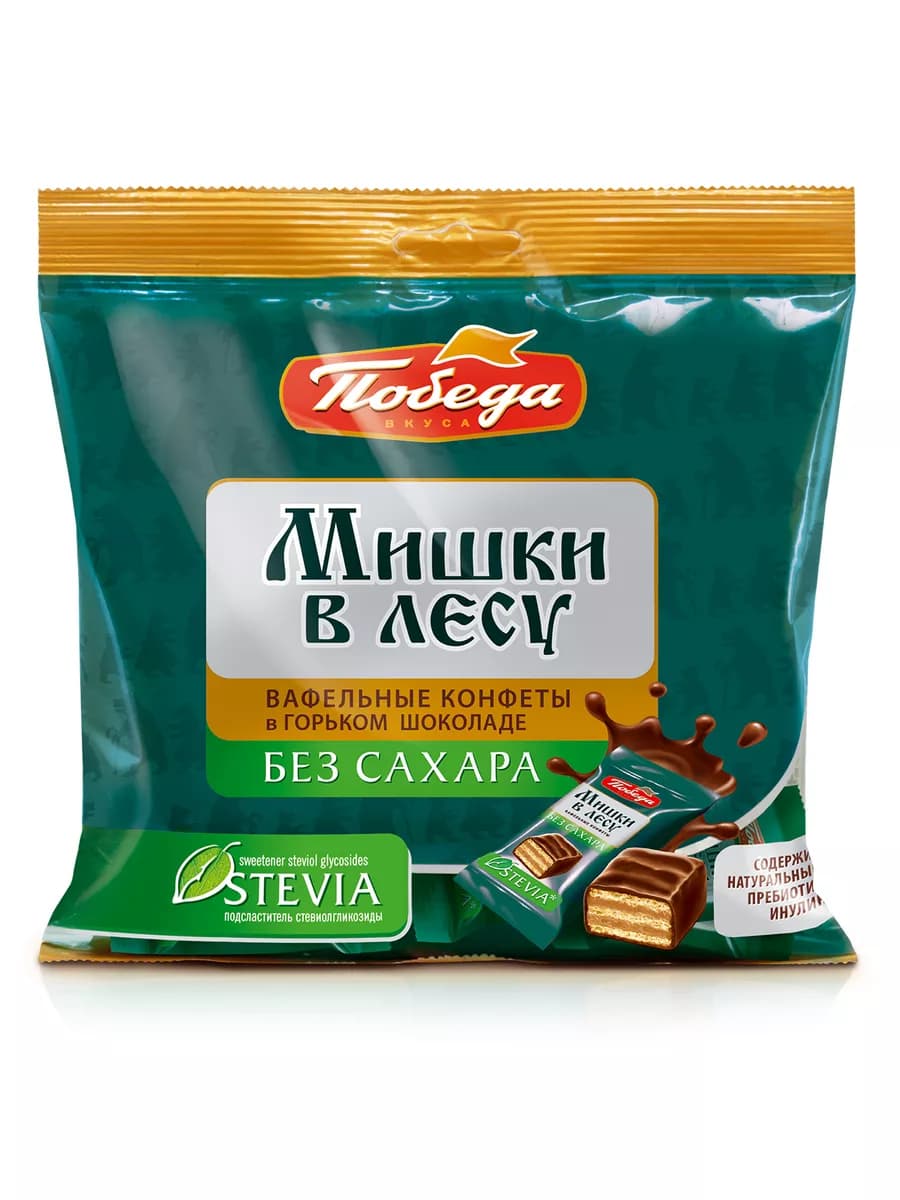 Конфеты вафельные без сахара "Мишки в лесу" в шоколаде,150г