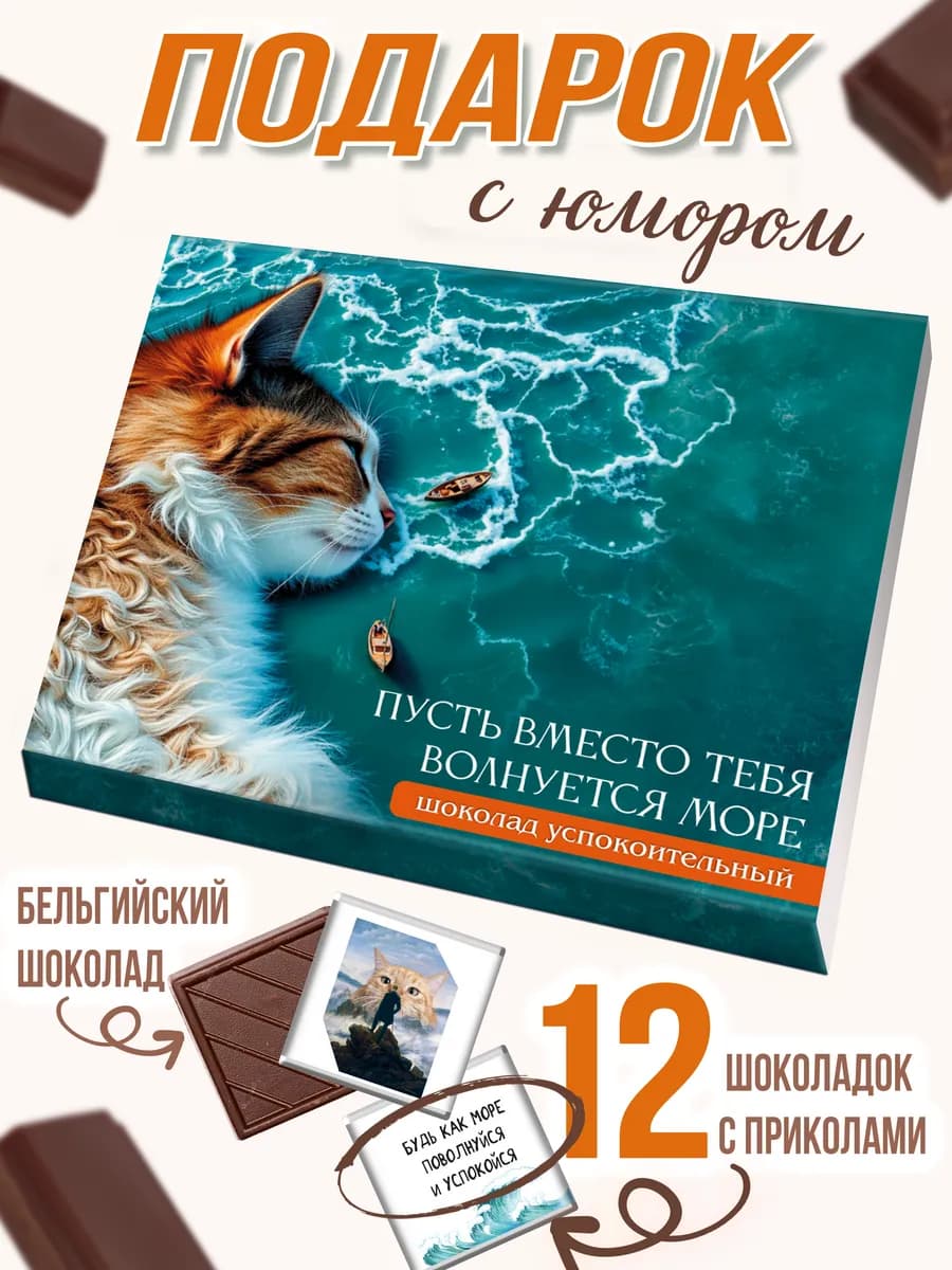 Подарочный набор сладостей подруге