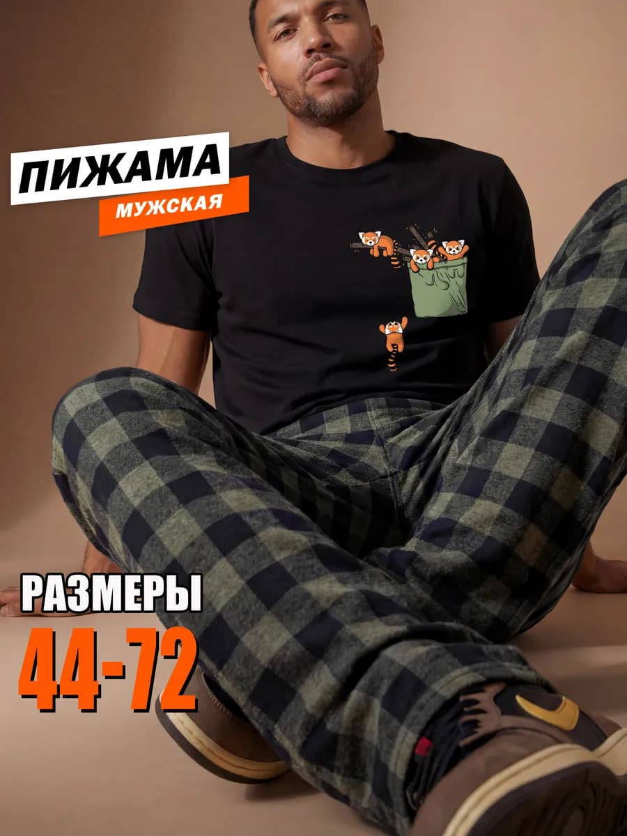 Пижама со штанами и футболкой хлопок - фото 1