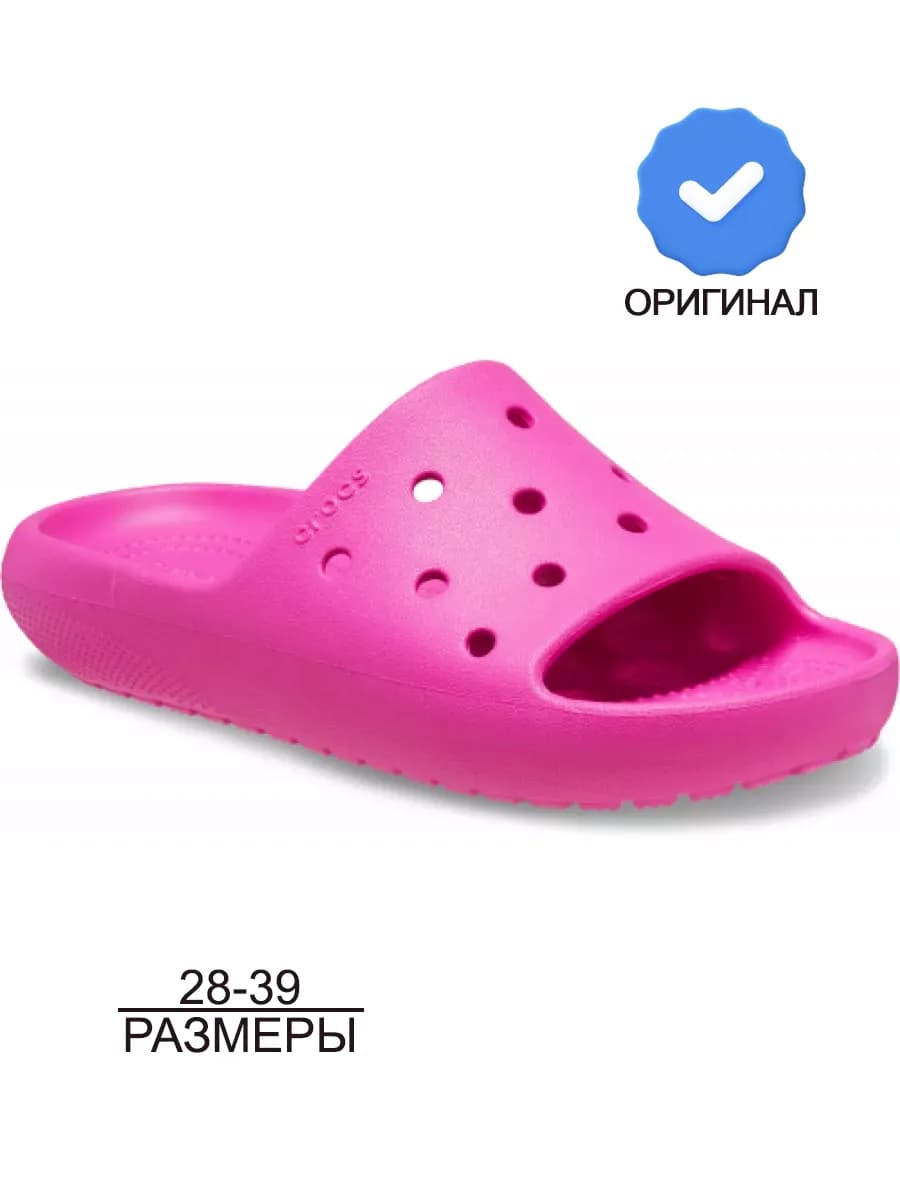Шлепанцы летние детские