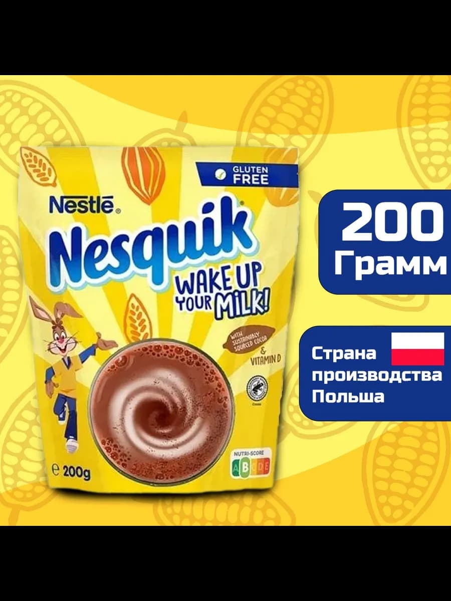 Какао растворимое 200гр х 1шт