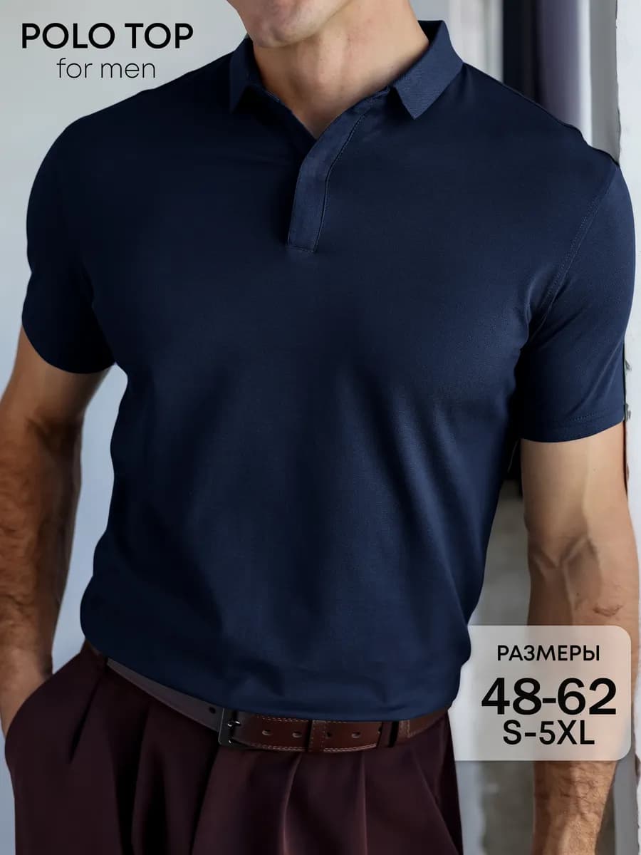 Хлопковая футболка поло с коротким рукавом