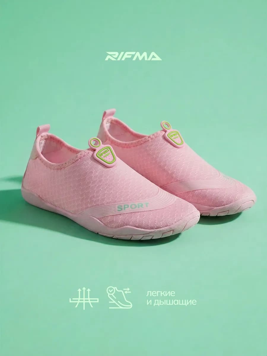 Аквасоки Коралловые тапочки для моря и плавания Аквашуз