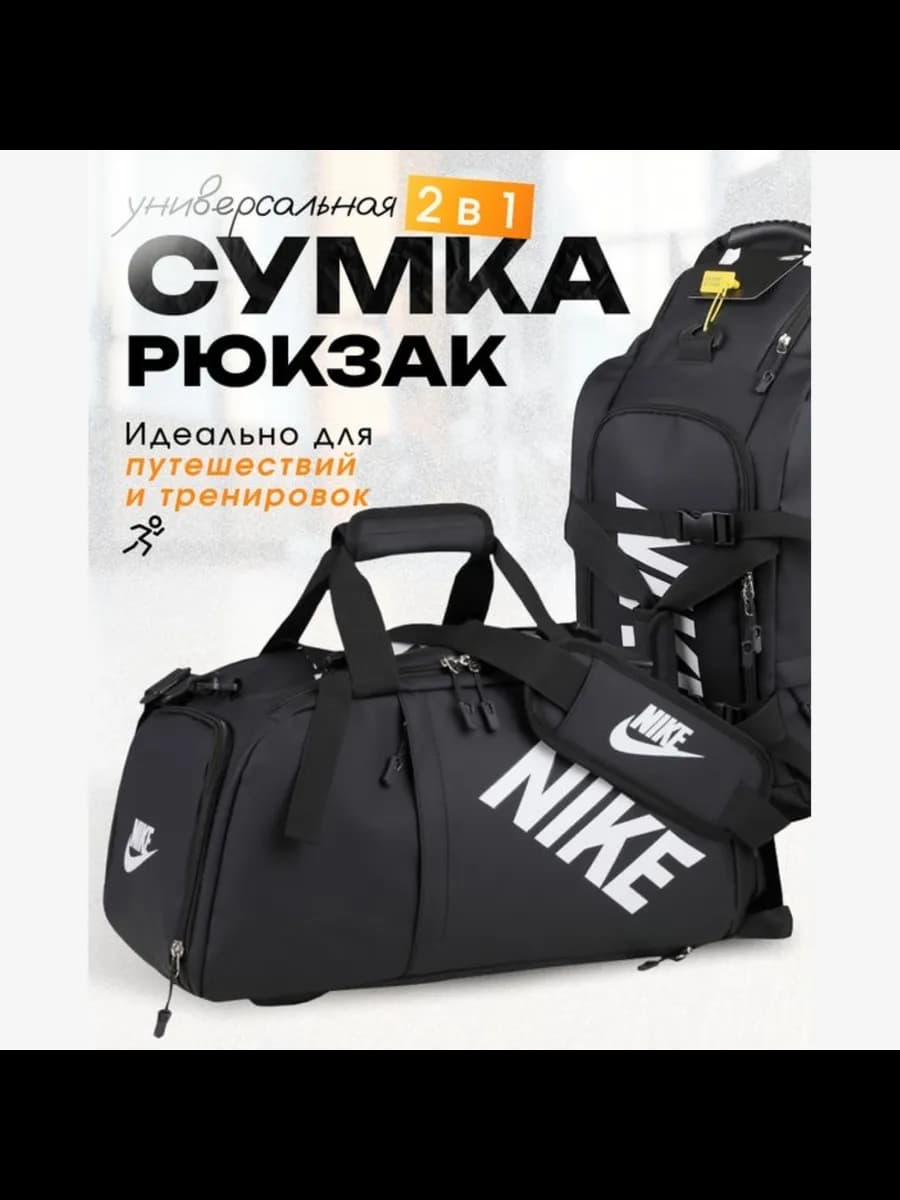 Молодежный спортивный сумка рюкзак
