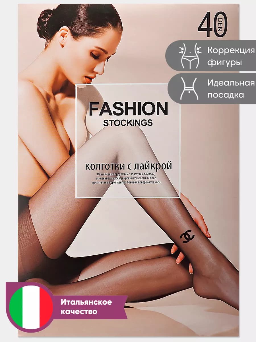 Колготки капроновые с рисунком