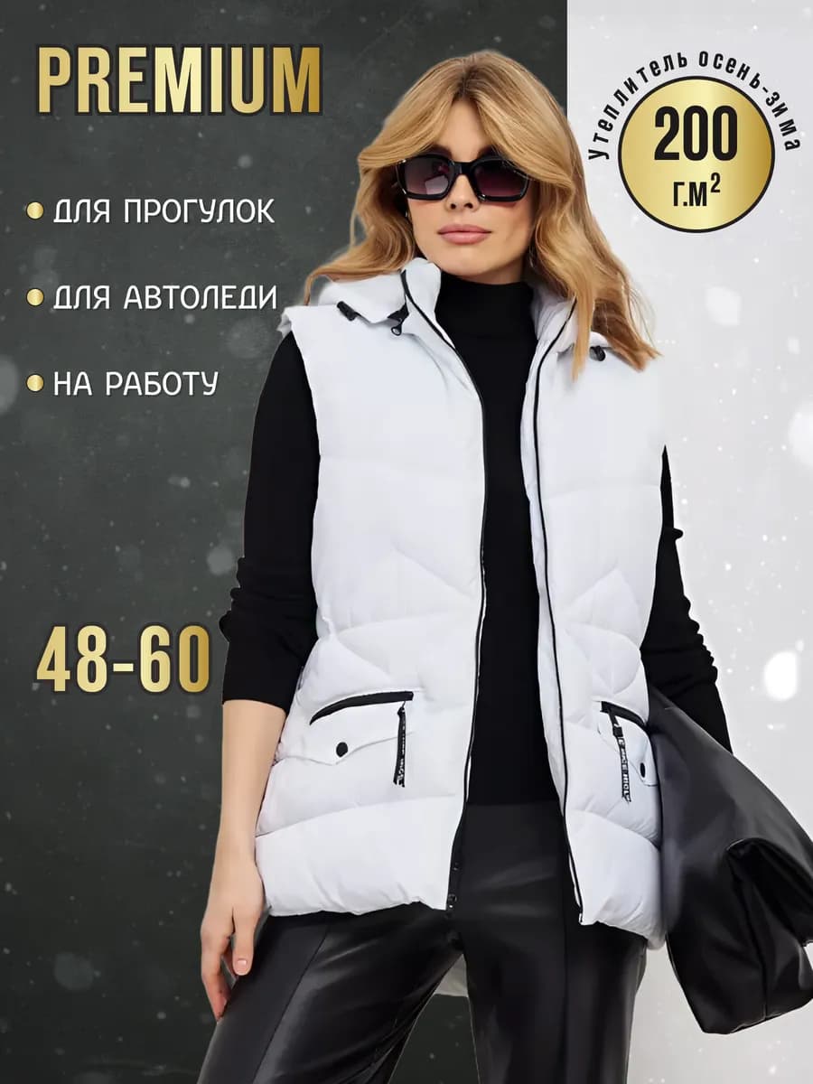 Осенняя зимняя жилетка безрукавка утепленная