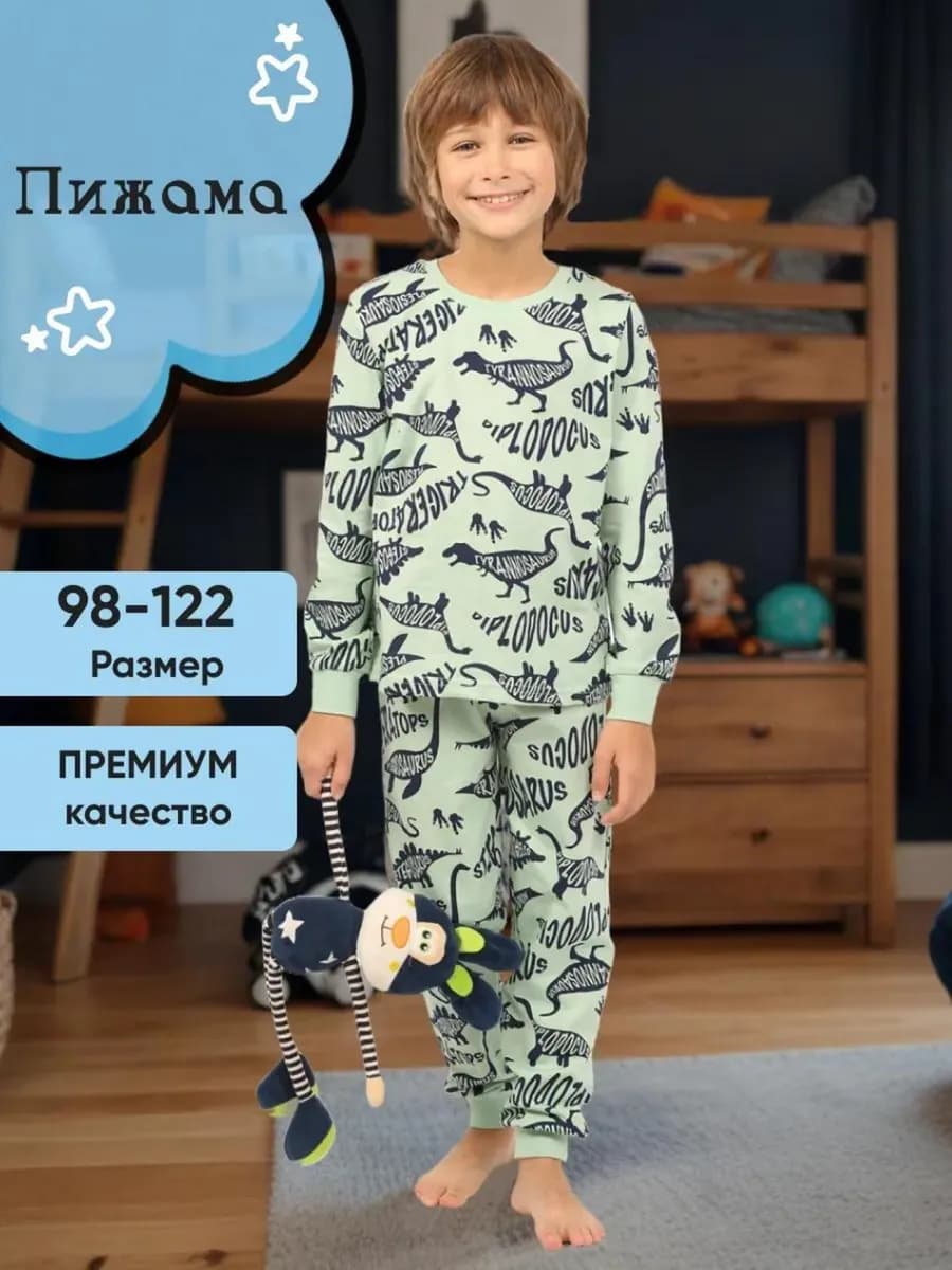 Пижама детская со штанами хлопковая