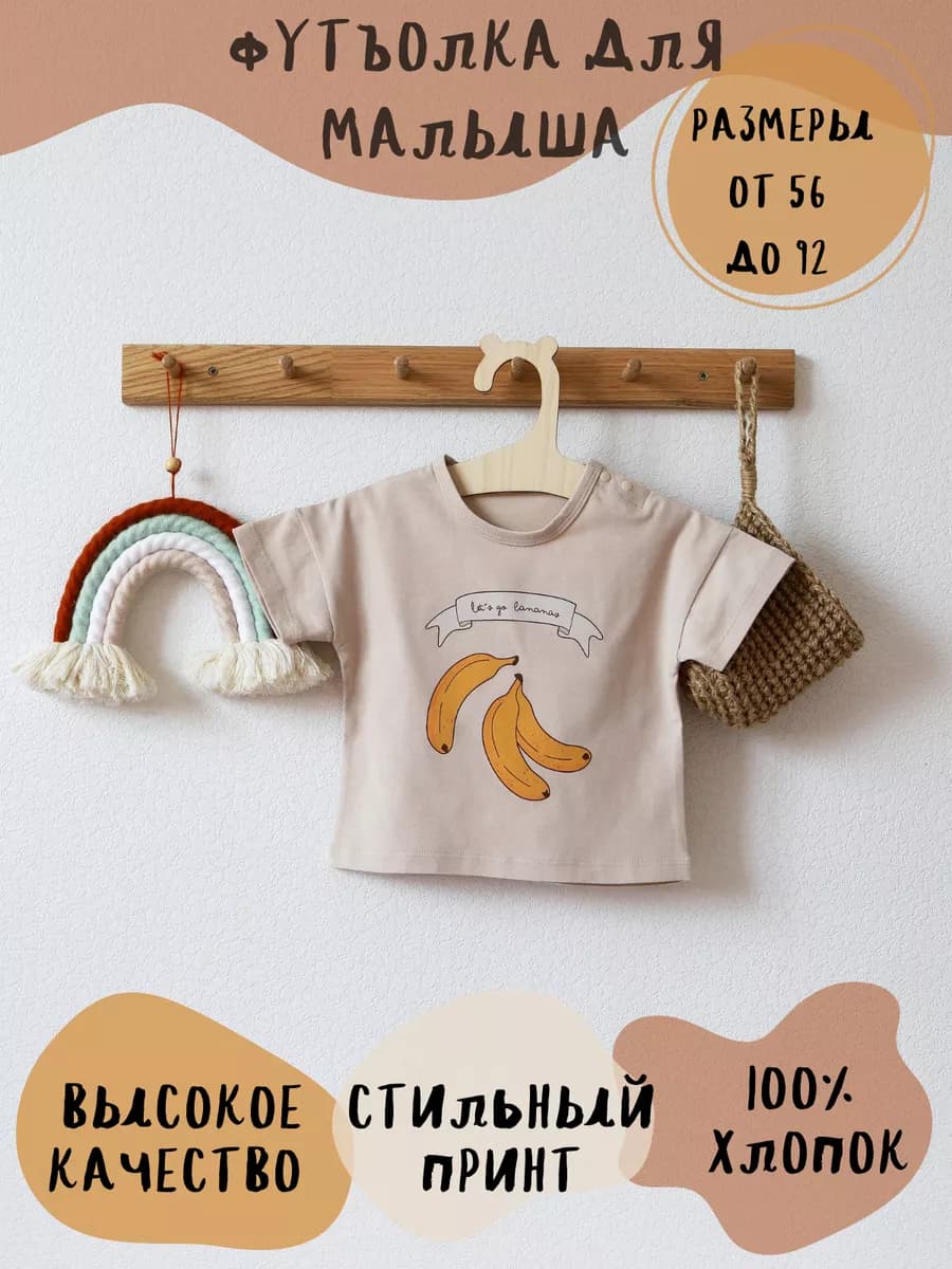 Футболка повседневная с принтом - фото 1