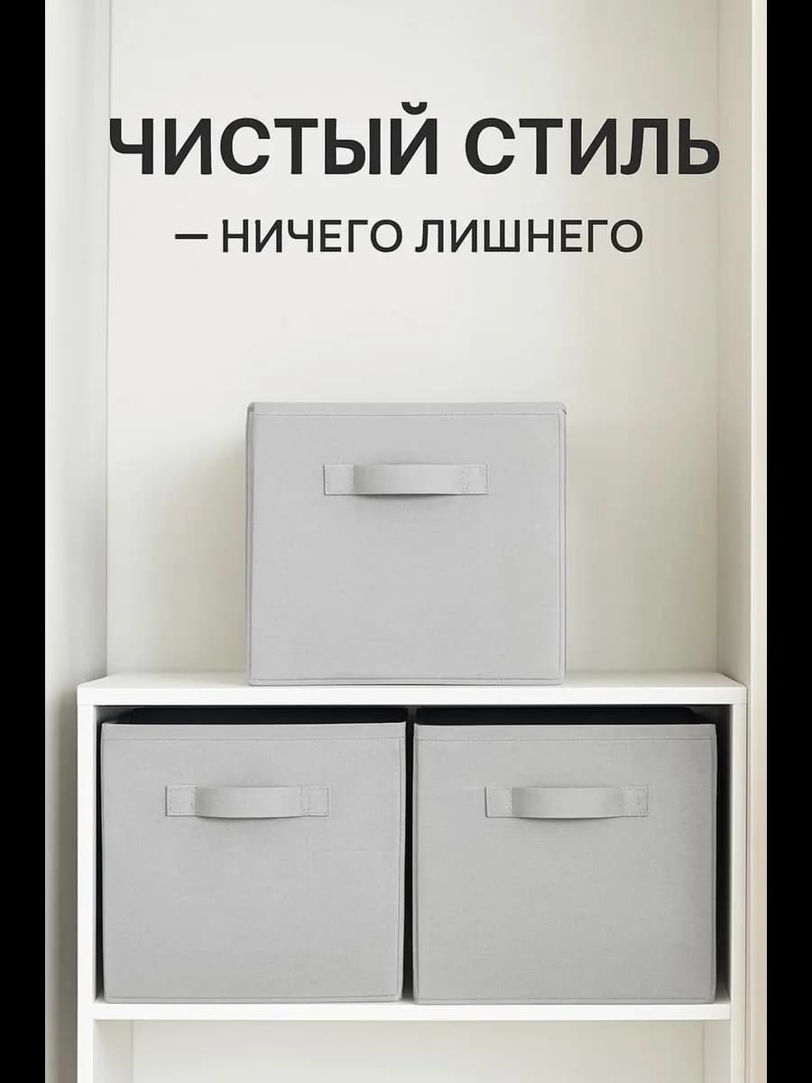 Коробки для хранения вещей игрушек короб органайзер 31*31*31