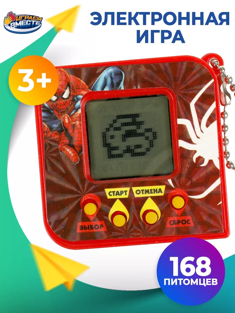 Тамагочи детская игрушка на русском