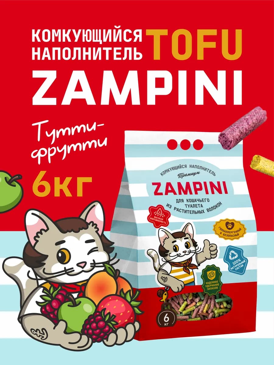 Наполнитель для кошачьего туалета комкующийся тофу 5 кг