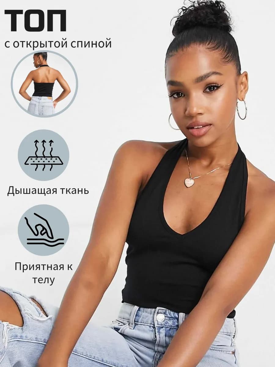 Топ летний вечерний