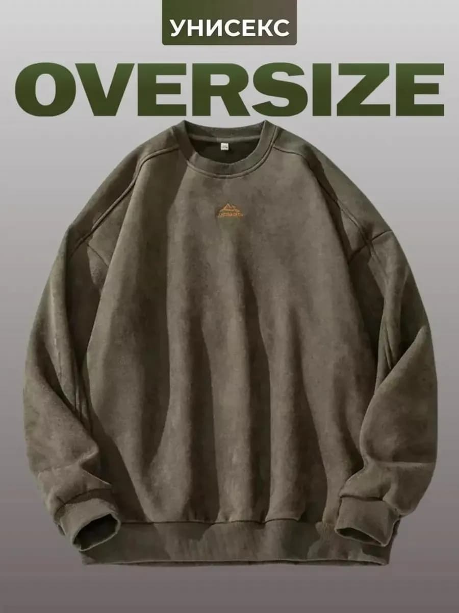 Свитшот оверсайз oversize замшевая кофта с принтом y2k