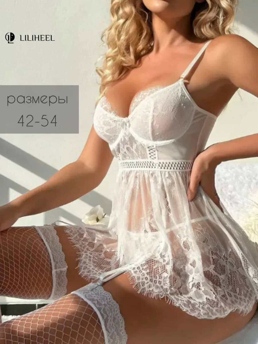 Комплект нижнего белья кружевной с чулками