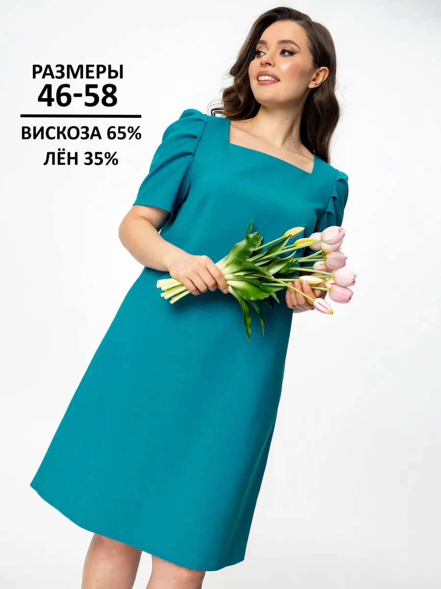 Платье летнее больших размеров короткое