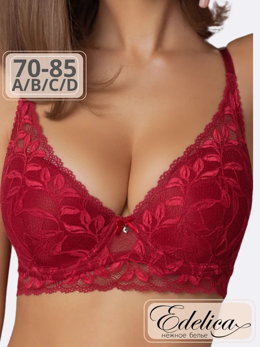 Бюстгальтер с пушап кружевной на косточках