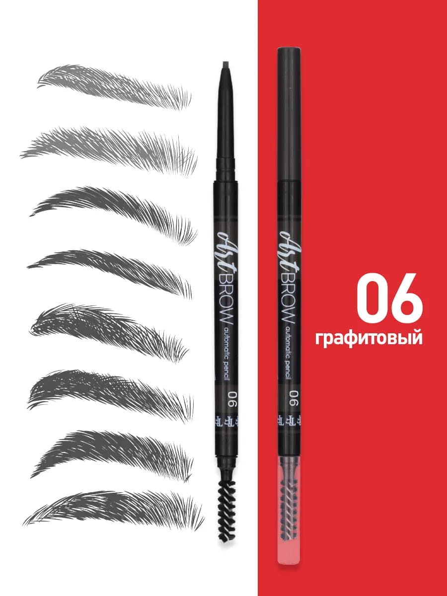 Карандаш для бровей серый автоматический TF ART BROW 06