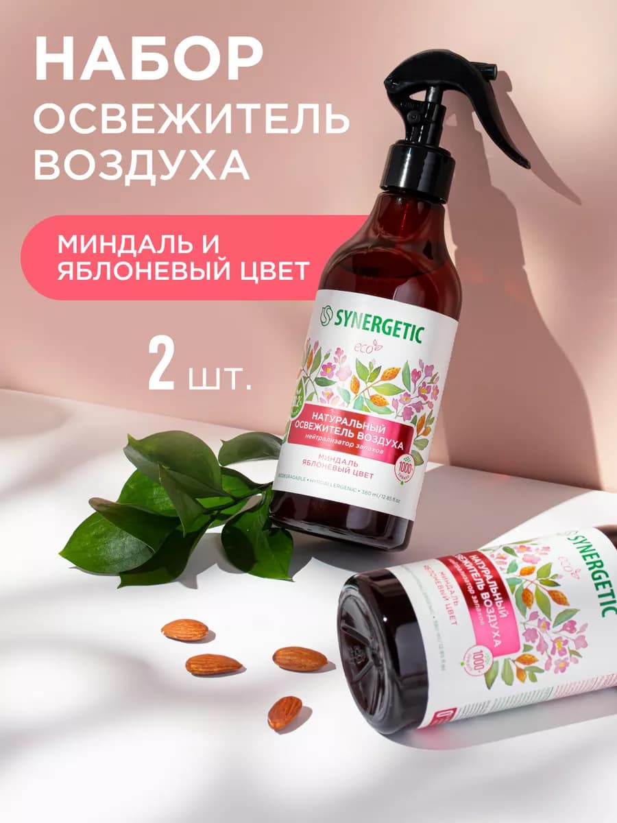 Набор Освежитель воздуха, Миндаль и яблоневый цвет, 2 шт