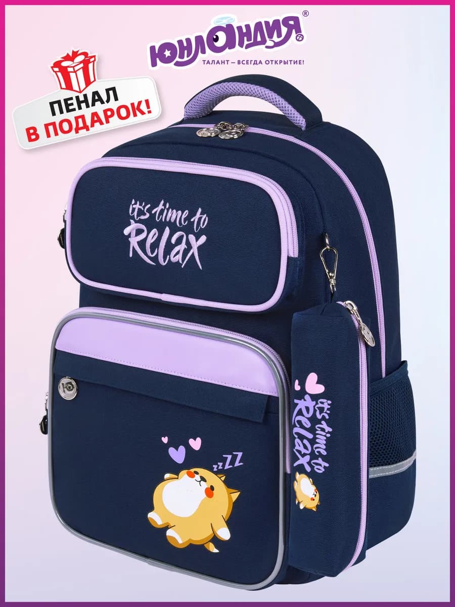 Рюкзак Ранец школьный ортопедический портфель в школу