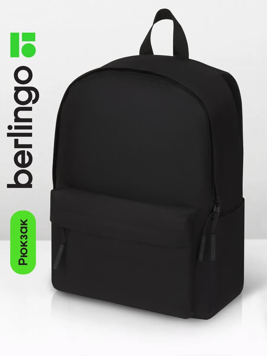 Рюкзак школьный для подростков