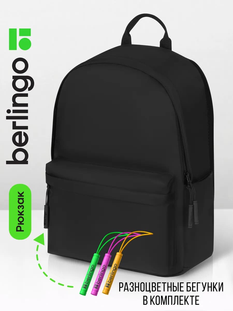 Рюкзак черный городской для подростков