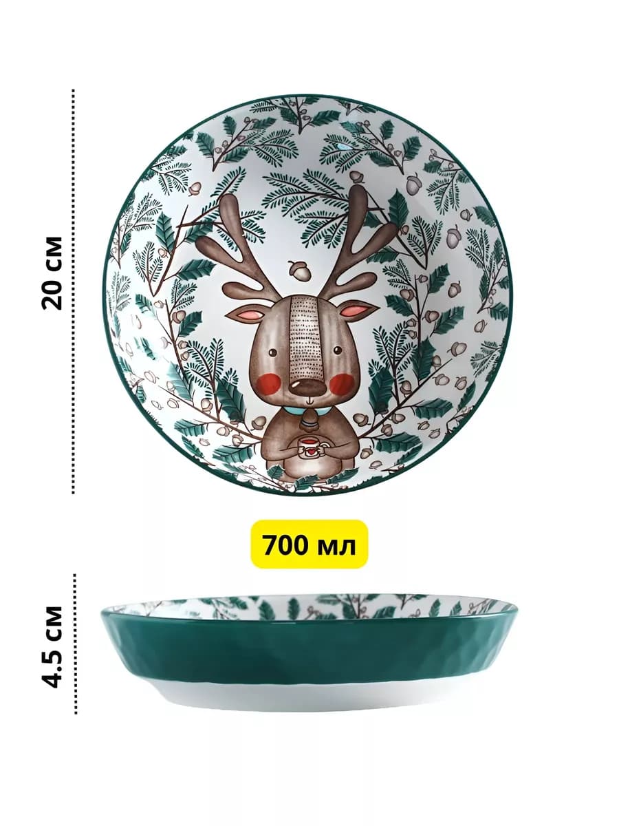 Тарелка детская