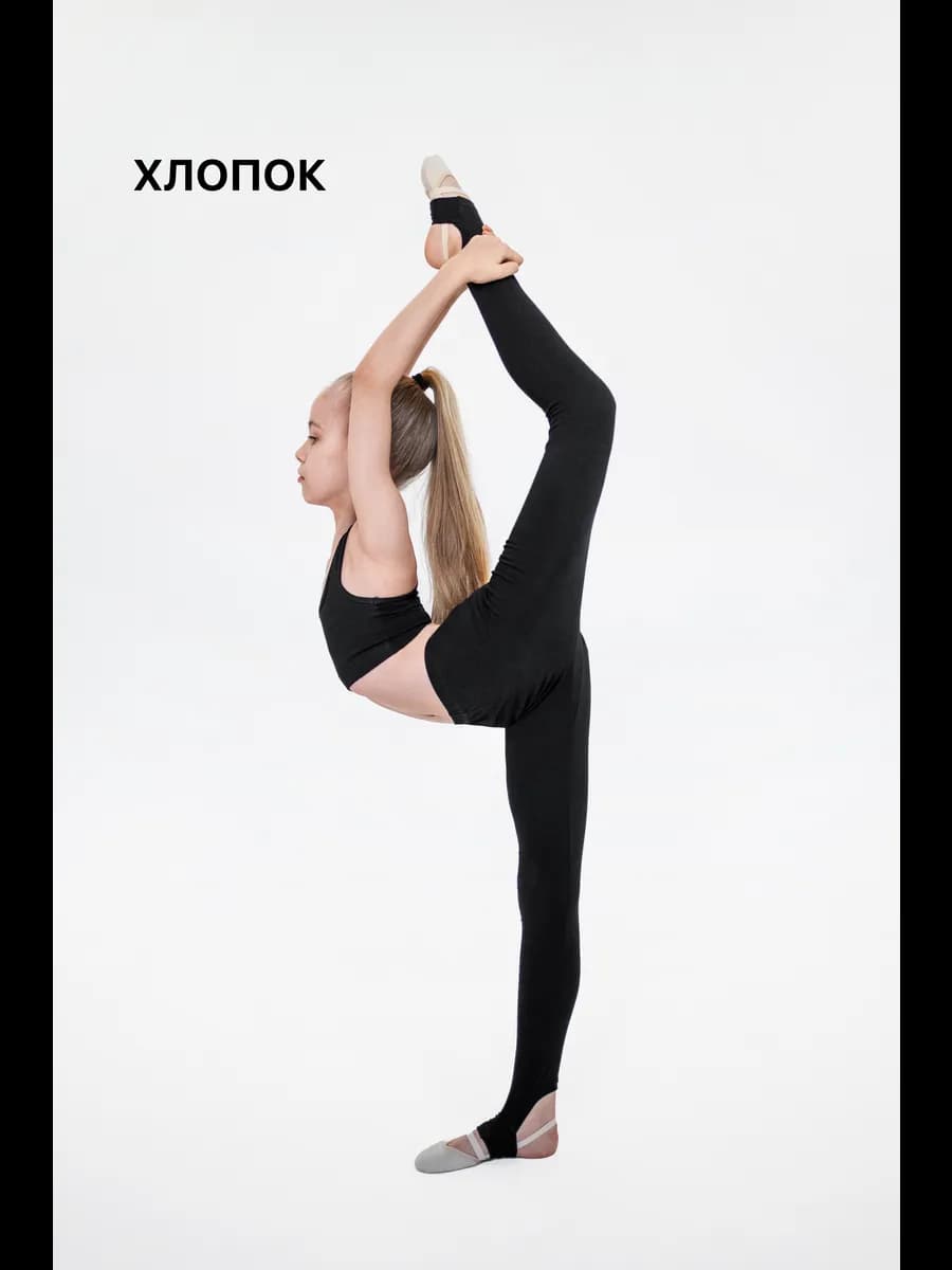 Леггинсы лосины спортивные с пяткой для гимнастики и танцев