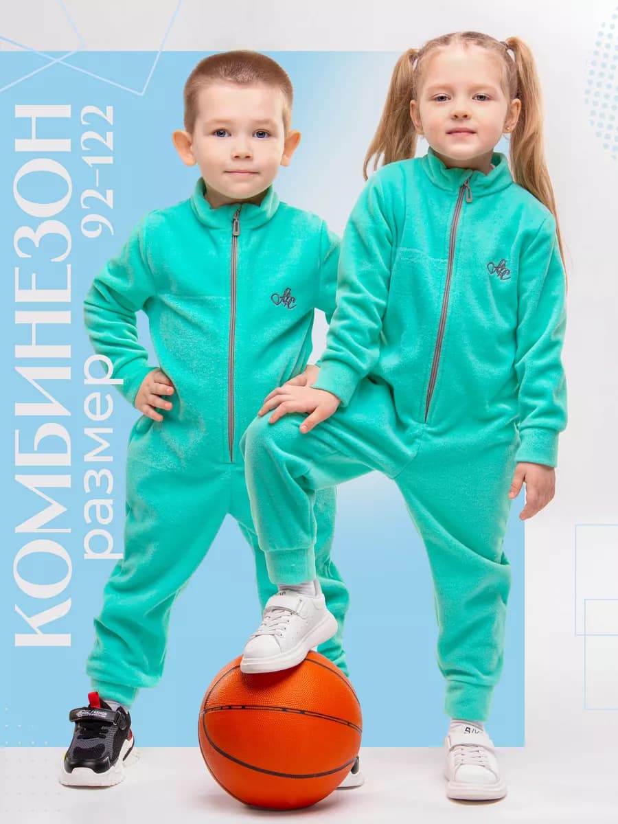 Комбинезон детский поддева теплый флисовый