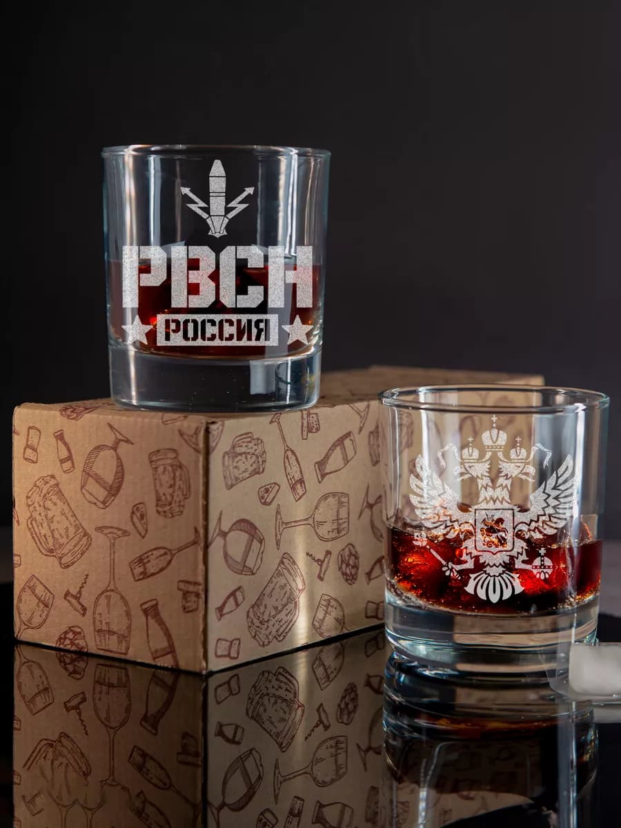 Военный бокал для виски РВСН