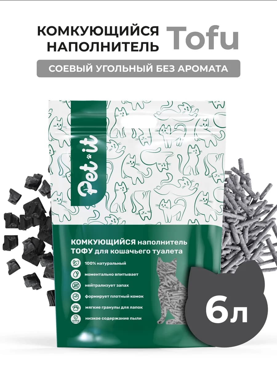 Наполнитель для кошачьего туалета комкующийся тофу 6 л