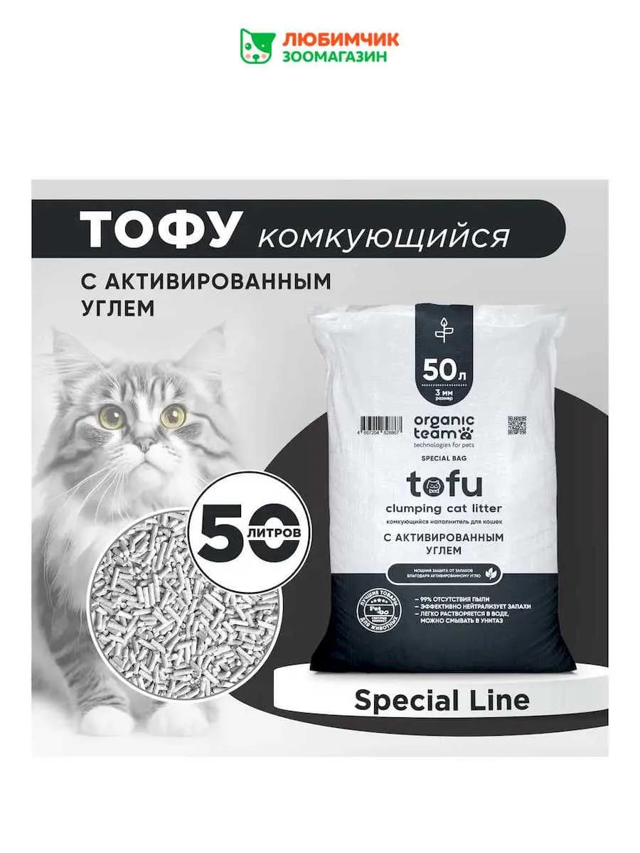 Соевый, тофу комкующийся наполнитель, кошачий туалет, 20 кг