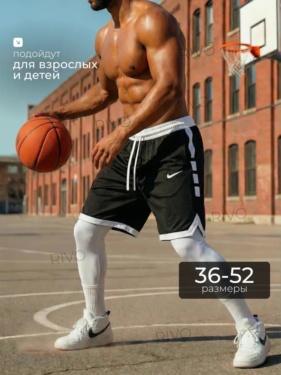 Шорты Найк спортивные