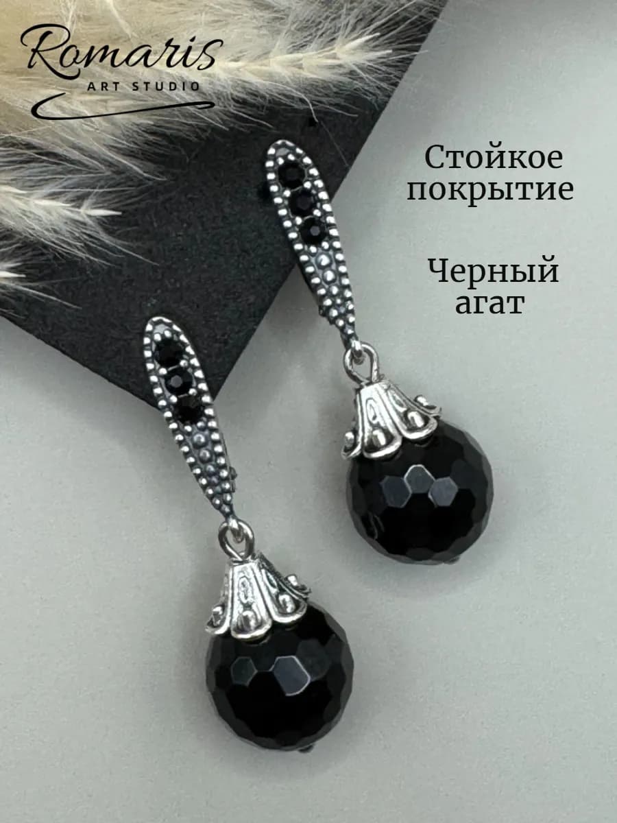 Серьги с натуральным камнем черный агат