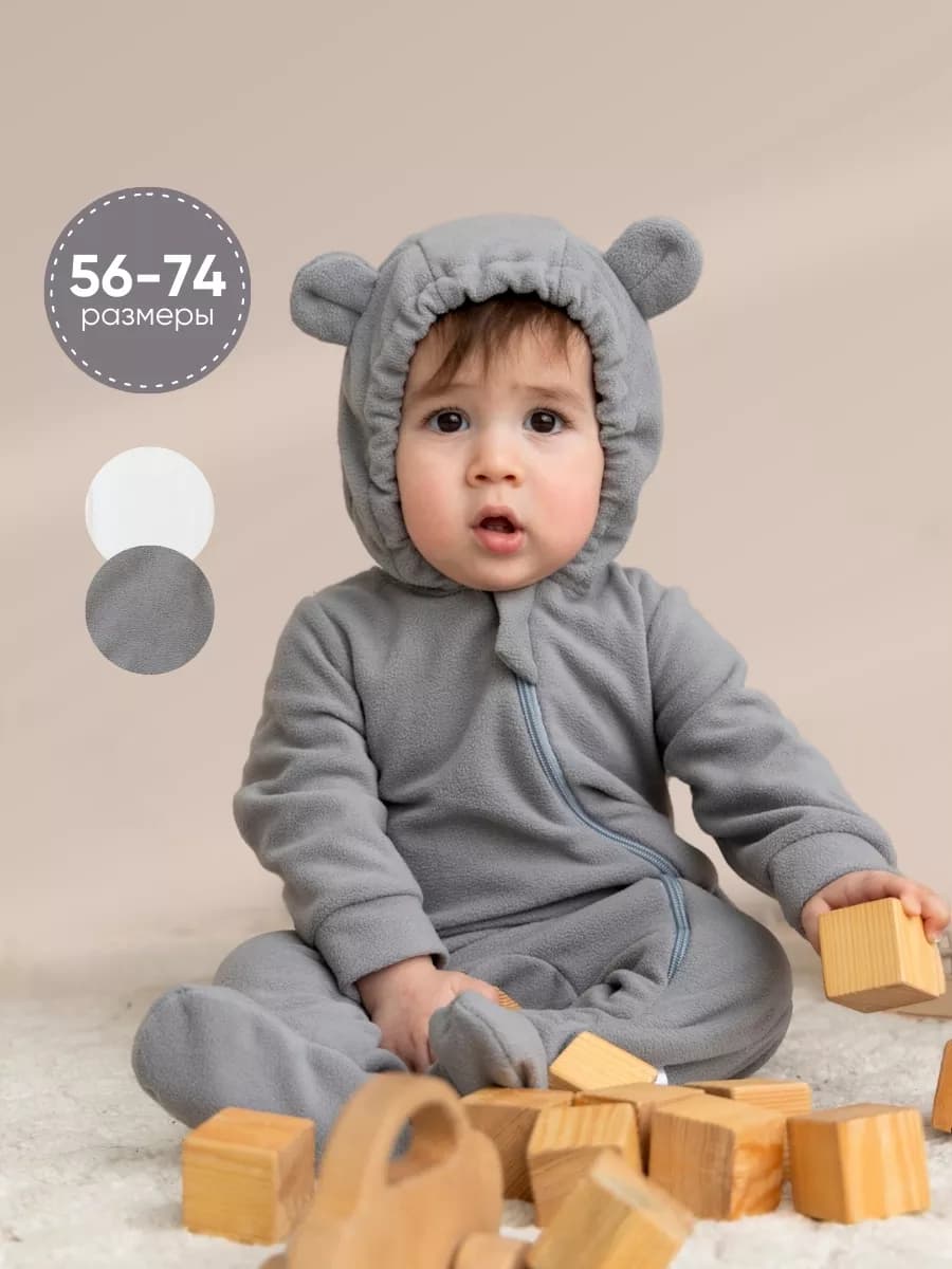 Флисовый комбинезон для новорожденных