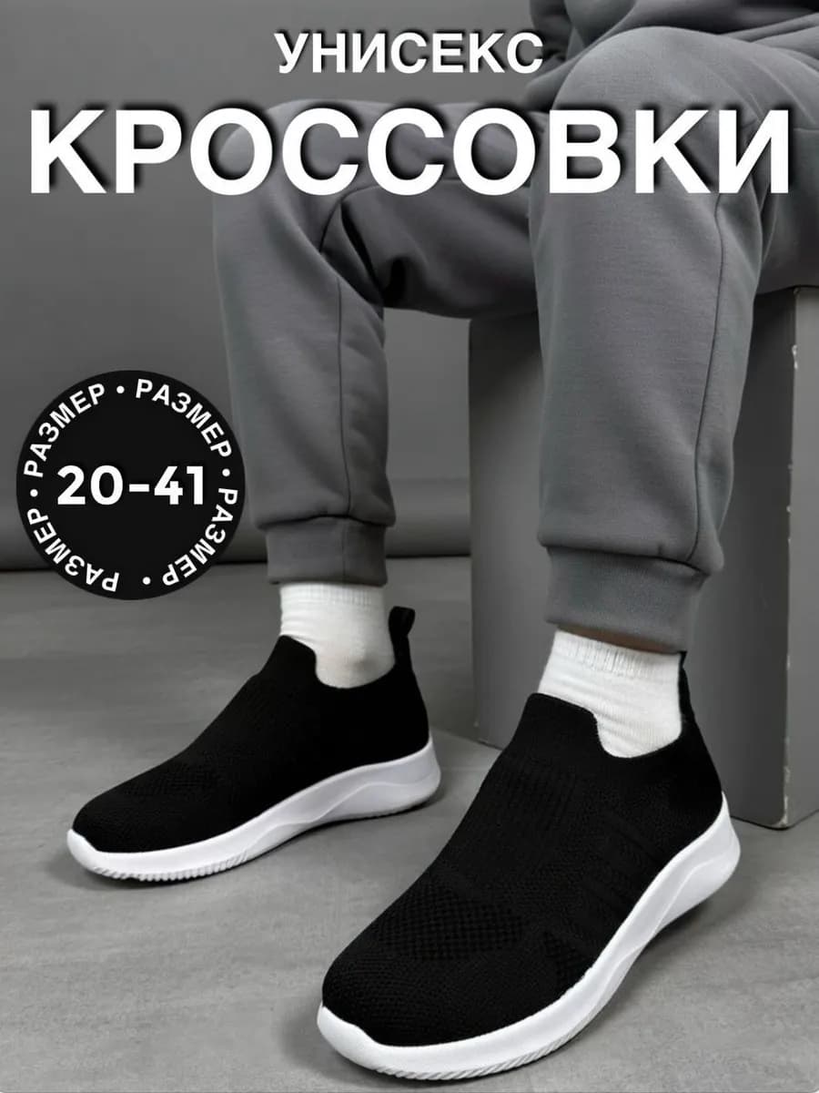 Кроссовки Кеды для мальчиков и девочек