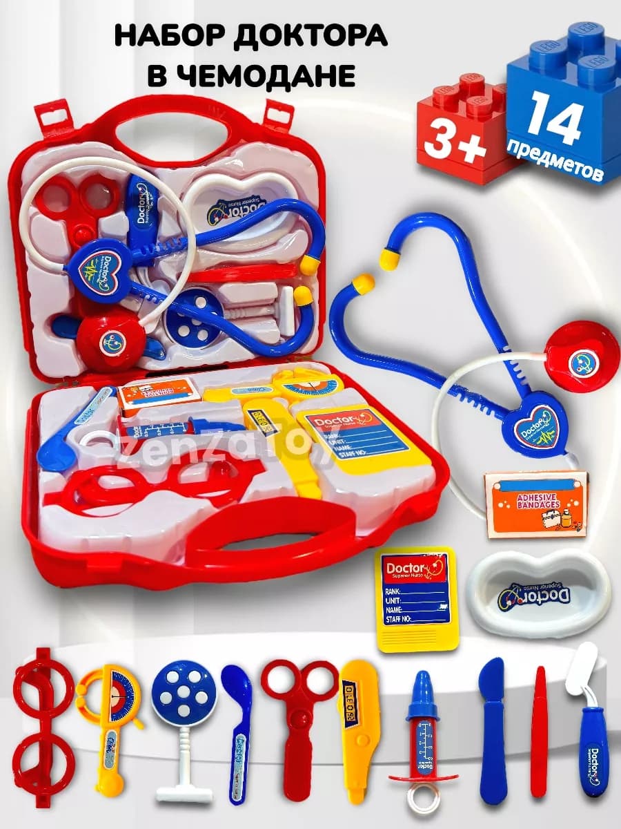 Игровой набор доктора детский для девочек и мальчиков