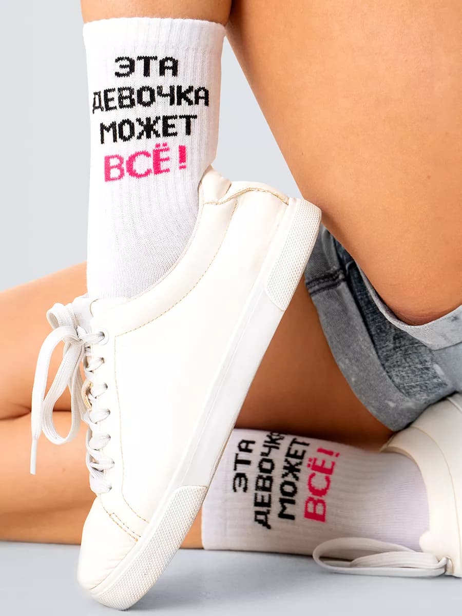 Носки с прикольной надписью - фото 1