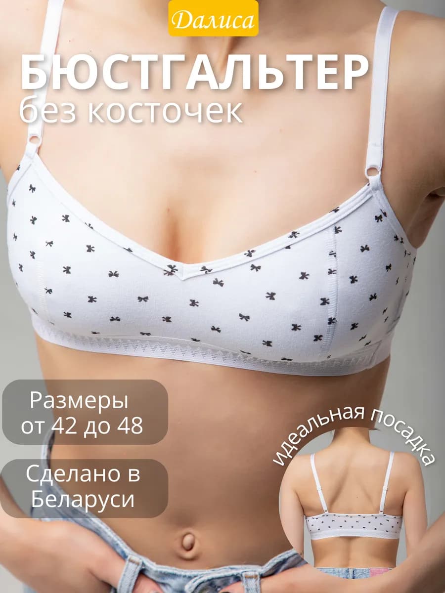 Топ бюстье женский - фото 1