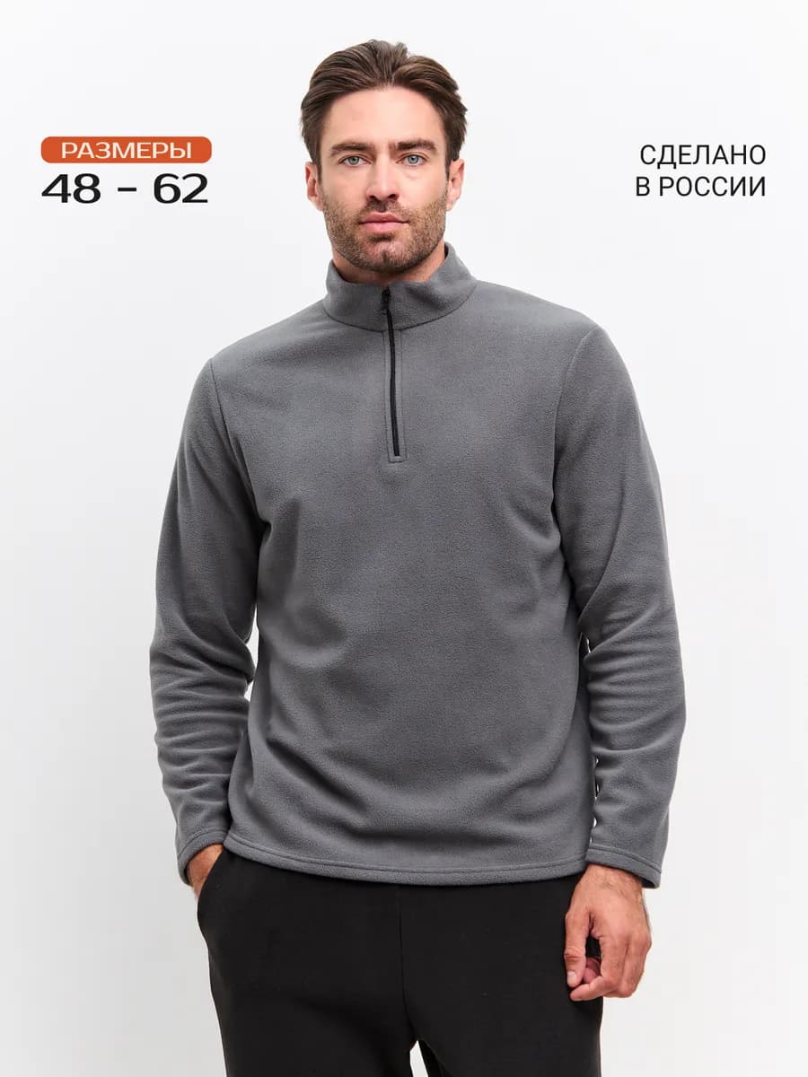 Флисовая кофта теплая поддева