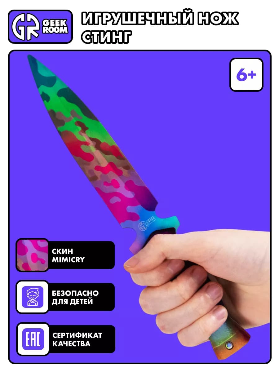 Детский деревянный ножик игрушка для игр