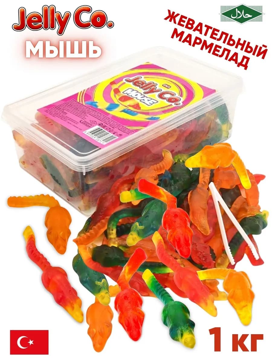 Мармелад Jelly Co Мышь 1 кг