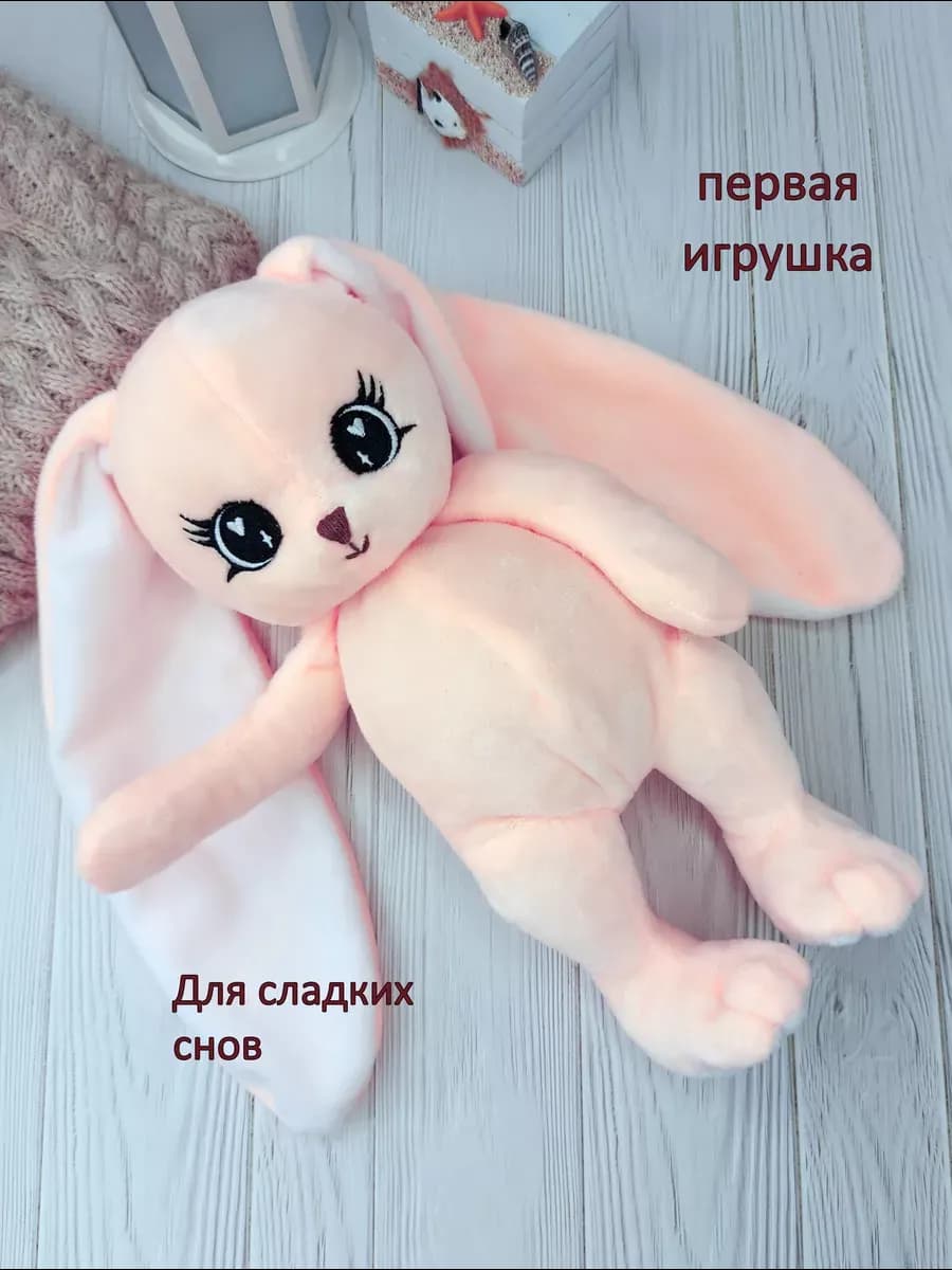Мягкая игрушка зайка для сна новорожденных