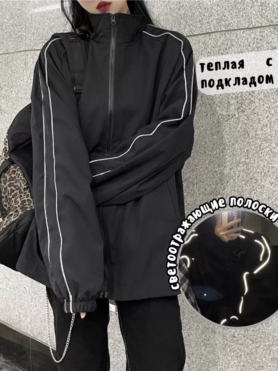 Ветровка осенняя утепленная y2k oversize
