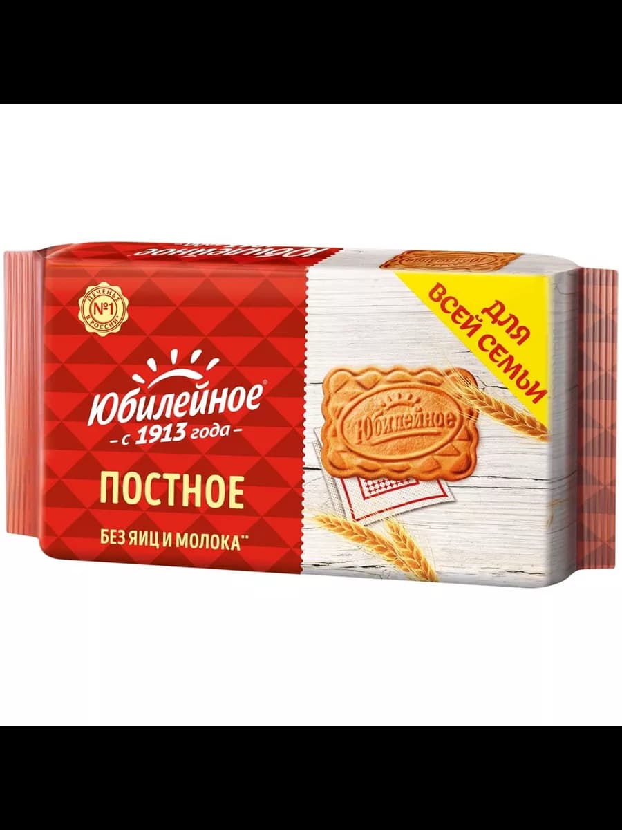 Печенье Юбилейное постное, 224г
