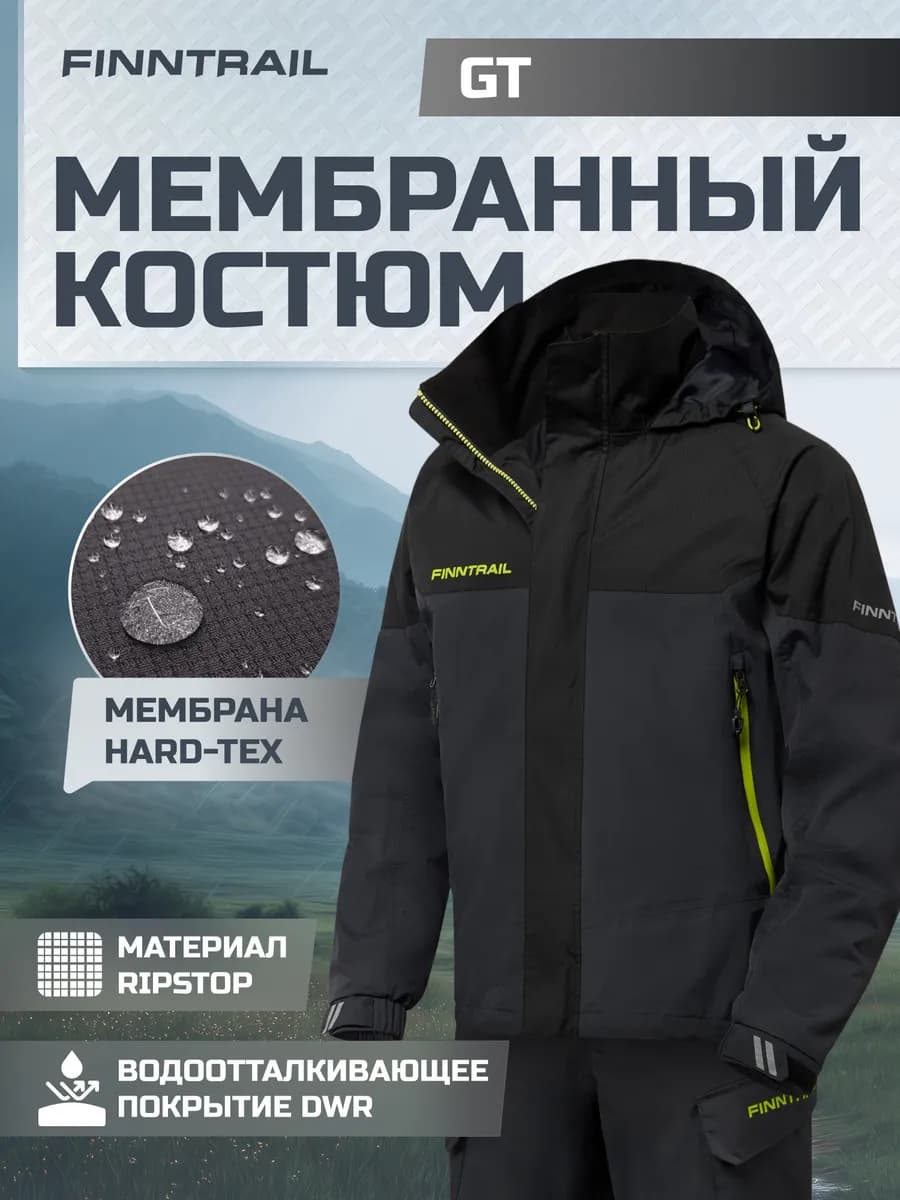 Костюм мембранный GT