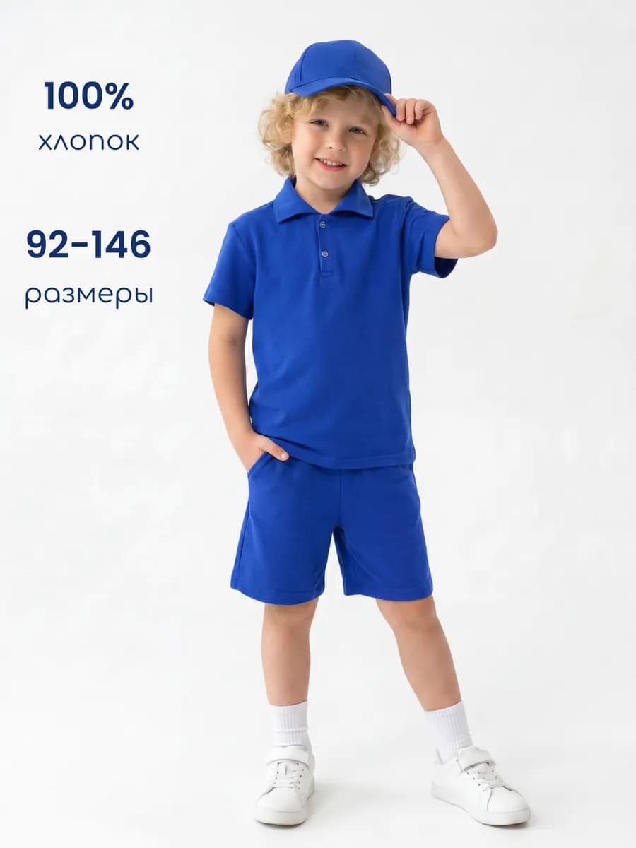Костюм летний с шортами и футболкой