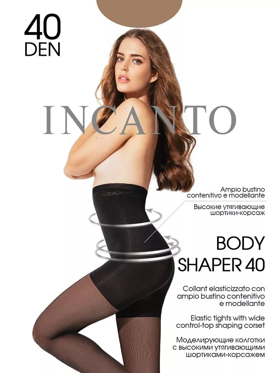 Утягивающие колготки с высокой талией, 40 ден